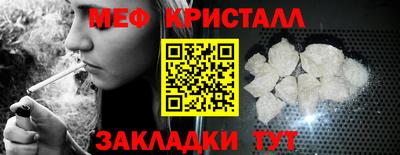 винт Наро-Фоминск