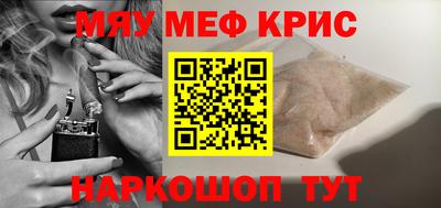 винт Наро-Фоминск