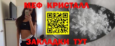 2c-b Моздок
