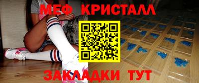 бошки Нальчик