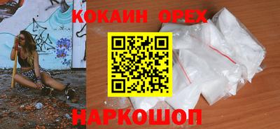 2c-b Моздок