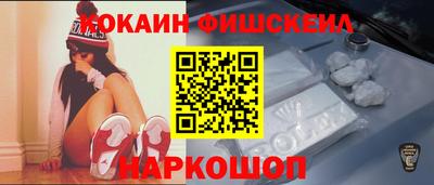 бошки Нальчик