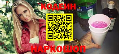 винт Наро-Фоминск