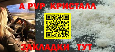 мескалин Можга