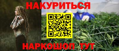 бошки Нальчик