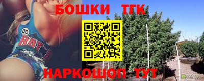 винт Наро-Фоминск