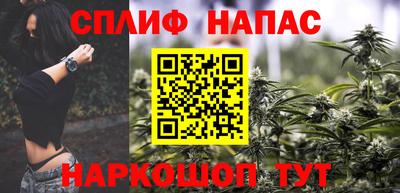 бошки Можайск