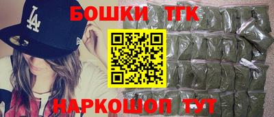 бошки Нальчик