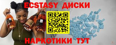 бошки Можайск
