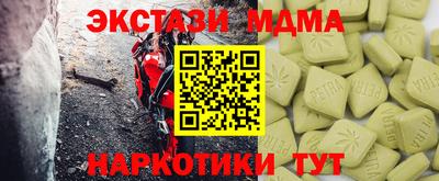 мескалин Можга