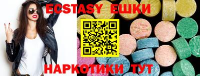 бошки Можайск