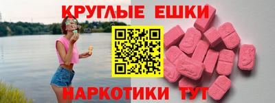 бошки Нальчик