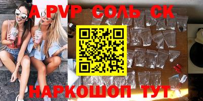 бошки Нальчик