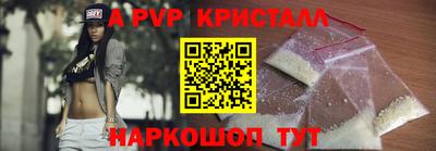 винт Наро-Фоминск