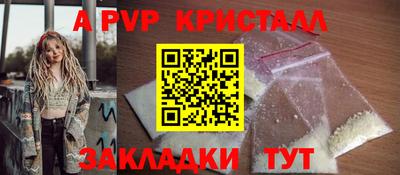 2c-b Моздок