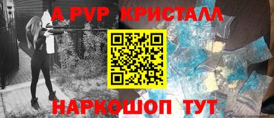 винт Наро-Фоминск