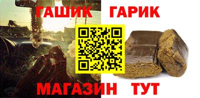 винт Наро-Фоминск