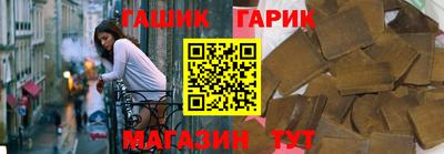 винт Наро-Фоминск