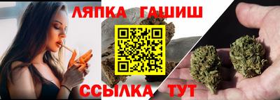 бошки Можайск