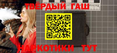 винт Наро-Фоминск