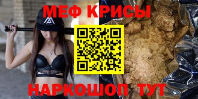 бошки Нальчик