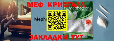 винт Наро-Фоминск