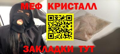 винт Наро-Фоминск
