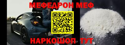мескалин Можга