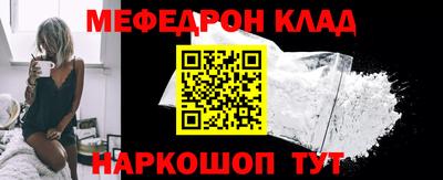 винт Наро-Фоминск