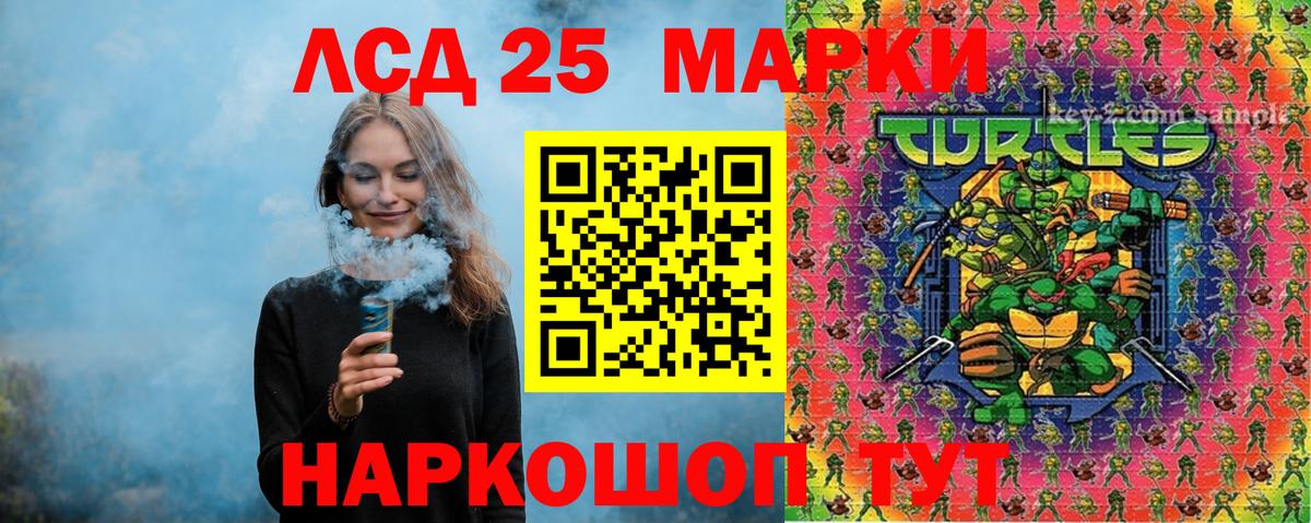 Марки N-bome 1,5мг  Марки N-bome  Сызрань  Вход с VPN 