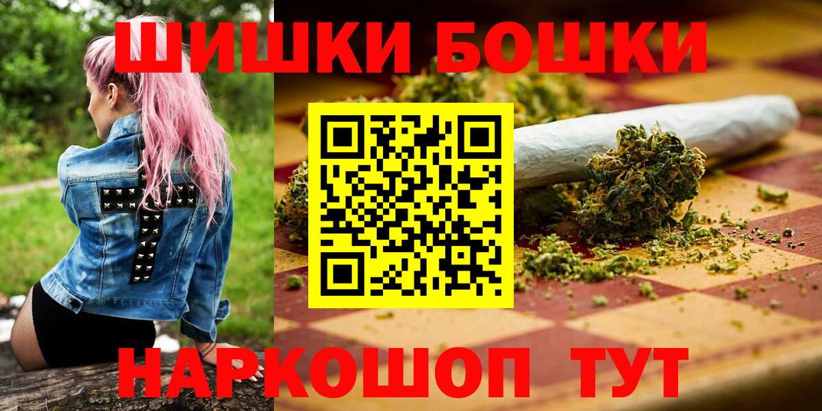 Каннабис гибрид  Каннабис VHQ  Бошки Шишки сатива  Сызрань  Вход с VPN 