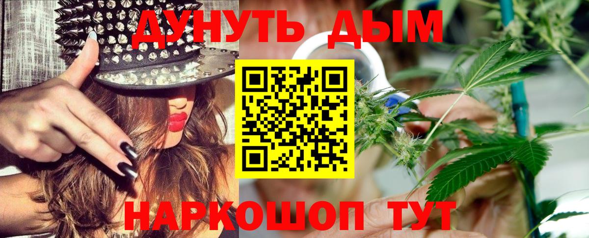 Бошки Шишки OG Kush Сызрань